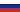 russia-bandiera