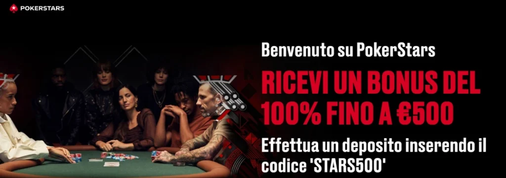 pokerstars bonus screen